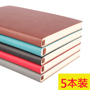 如晨  筆記本子商務(wù)記事本子韓國小清新大學(xué)生日記本簡(jiǎn)約a5筆記本文具辦公用品工作記事本子定制 光面款5本裝（顏色隨機發(fā)貨）