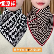 恒源祥（HYX）新款時(shí)尚2424圍脖秋冬季韓版防寒護(hù)頸頸百搭保暖脖套氣質(zhì)三角圍巾 官方店旗艦/套脖-黑色千鳥(niǎo)格+萬(wàn)福紅邊