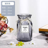 神瓶八玻玻璃花瓶擺件家用玻璃瓶客廳透明創(chuàng)意插花瓶家居歐式小清新水培瓶 18楓葉折紙煙灰色