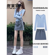 唐菓蜜早秋連衣裙女2024新款女裝韓系減齡氣質(zhì)純欲風(fēng)小個(gè)子顯瘦套裝裙子 上衣+裙子 L