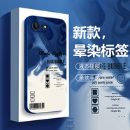 山下圖 適用蘋(píng)果8plus手機殼水彩漸變8簡(jiǎn)約iPhone7硅膠軟殼se2/3全包男新款女H2保護套 【寶石藍】暈染標簽 蘋(píng)果SE3
