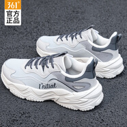 361°男鞋子男運動(dòng)鞋秋季新款皮面防潑水跑步鞋耐磨舒適大碼旅游鞋 光子灰/鋅鐵灰-5 45