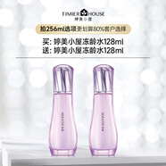 婷美小屋凍齡精華水化妝護(hù)膚品補(bǔ)水保濕爽膚水 256ml 假一罰十