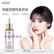 【正品】ZUU素顏霜果凍噴霧玫瑰水乳面膜紫珊瑚干性護膚套餐 美容油