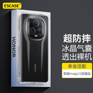 ESCASE 榮耀magic5至臻版手機殼全包防摔保護套TPU氣囊殼男女通用（帶掛繩孔）ES-iP9系列 升級版透白