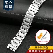 亨帝利金屬鋼帶男女手表鏈 適配swatch斯沃琪YGS749G學(xué)生陶瓷手表帶配件 SWQ-03五珠蝴蝶扣款-鋼色 17mm