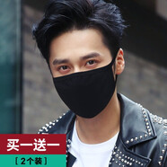 迦塔（jiata）2個裝黑色口罩男女潮款個性時尚韓版春夏季薄款防塵防風防曬純棉 加厚保暖款（2個裝）純黑+純黑