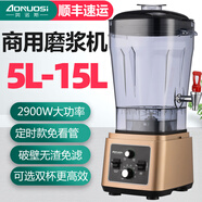 奧諾斯商用豆漿機早餐店用全自動(dòng)大容量19升無(wú)渣大功率破壁機現磨五谷雜糧酒店磨漿機豆腐豆花機1180B 亮金色 19升-帶龍頭-（無(wú)加熱）-商用