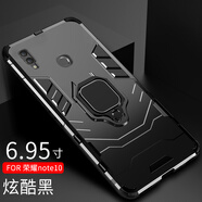 龍豈 華為榮耀note10手機(jī)殼青春版保護(hù)套軟硅膠全包邊防摔潮牌男女款硬殼個性創(chuàng)意磨砂定制潮牌v20 榮耀note10〖炫酷黑〗送全屏鋼化膜