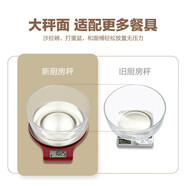 香山 電子秤廚房秤臺秤 克稱(chēng)高精度克重秤家用食物稱(chēng)菜秤茶葉烘培蛋糕克數秤咖啡秤水果秤珠寶秤EK813 東方紅【5kg量程，0.1g精度值】