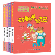 彩圖注音版李毓佩數(shù)學(xué)故事·數(shù)學(xué)動(dòng)物園系列（4冊套裝）
