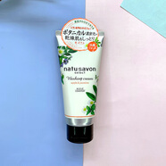 高絲日本Kose氨基酸洗面奶有機植物潔面泡沫滋潤180ml凈透130g 130g保濕膏體