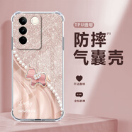 薯殼 適用vivos16/pro/e手機殼氣囊四角全包防摔高顏值鉆石馬透明軟硅膠新款網(wǎng)紅輕奢時(shí)尚ins風(fēng) 透明-拼接珍珠鉆石粉馬 VIVOS16