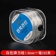佳人飾界水晶繩彈力線手串繩耐磨串珠繩手鏈繩文玩線繩透明牛筋穿佛珠線繩 新包裝水晶線1.0mm透明色