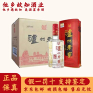 瀘州老窖 瀘州老窖頭曲 濃香型白酒 新老款隨機(jī)發(fā)貨 38度 500mL 6瓶 六年窖頭曲鐵盒