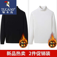 啄木鳥高領(lǐng)毛衣男士裝秋冬季潮流針織衫內(nèi)搭百搭打底衫毛衫線衣保暖衣服 黑色+白色加絨 加絨 3XL