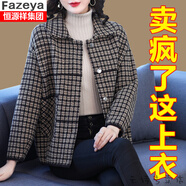 彩羊（Fazeya）毛衣女士短外套今年流行外套初春秋裝洋氣上衣薄款2024年新款 格子 XL