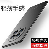 利際HUAWEI華為Mate50pro手機(jī)殼Mate50保護(hù)套R(shí)S保時(shí)捷M50E磨砂 Mate50Pro石墨黑輕奢磨砂·贈(zèng)水