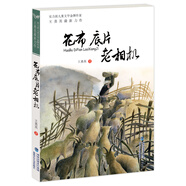 花布底片老相機(jī)