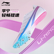 李寧（LI-NING）釘鞋田徑短跑男中考跳遠釘子鞋女專(zhuān)業(yè)中考測試比賽訓練跑步田徑鞋 7釘  棉花糖【提速加分】 40 【尺碼偏小，建議拍大一碼】