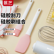 展藝 烘焙工具膠刮刀硅膠刷 耐高溫烘焙奶油刮板抹刀月餅蛋糕工具套裝