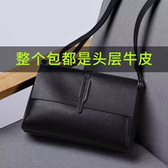 貓貓吉祥（Mao Mao Ji Xiang）真皮女包單肩包斜跨包女包新款時(shí)尚中年媽媽包大容量女士牛皮小包 黑色【頭層牛皮】