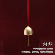 純銅小鈴鐺金屬風(fēng)鈴永生花配件圣誕家居店鋪掛飾串門擺件禮物車掛 中銅鈴銅葉款