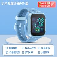 小米（MI）兒童電話手表5C米兔兒童手表C7A電信聯(lián)通移動4G全網(wǎng)通6C智能7X視頻通話男女孩gps定位防水表帶 【支持微信】米兔6X 藍(lán). 官方標(biāo)配
