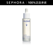 歐緹麗（Caudalie）臻美亮白淡斑精華液 保濕小奶瓶舒緩生日禮物送女友 50ML