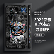 萌鉆 適用vivoiQOO11手機殼新款海賊王鏡頭全包防摔直邊液態(tài)軟殼保護套5G路飛卡通高級感潮流