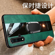 華星博 華為nova5pro手機殼5z皮套5i男款5G磁吸指環(huán)全包防摔6軟殼 Nova5/pro通用【墨綠】+指環(huán)配膜