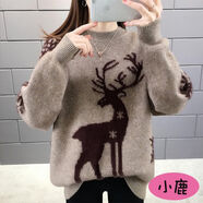 矜持范小鹿圣誕加絨毛衣女士加厚寬松外穿2025秋冬新款半高領(lǐng)針織衫冬季 駝色 L 【110-120斤】
