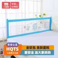 大象媽媽床圍欄寶寶床欄嬰兒床擋防摔擋板兒童護(hù)欄 普高升級(jí)版藍(lán)色河馬 1.5m 單面裝