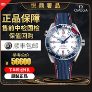 【二手99新】歐米茄海馬600系列海洋宇宙潛水表背透機(jī)芯精鋼表殼陶瓷鋁圈自動(dòng)機(jī)械運(yùn)動(dòng)瑞士天文臺(tái)認(rèn)證 215.32.43.21.04.001白面橡膠全套