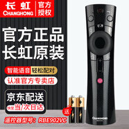 長虹電視原裝語音遙控器RBE902VC 50/55/60/65D3P D6P 50/65F9 T9 RBE902VC