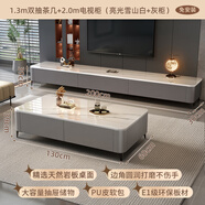 古萊登巖板茶幾客廳家用小戶(hù)型2024新款茶幾網(wǎng)紅現代簡(jiǎn)約茶幾電視柜組合 【免安裝】1.3m雙抽茶幾+2.0m電1