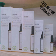 寶格樂官方母節(jié)套裝套盒520情人節(jié)禮物蘆薈新肌蝸牛美膚套盒五件套 乳糖5件套單品