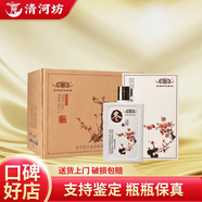 金沙回沙酒貴州金沙回沙酒 醬香型白酒 純糧醬酒 宴請(qǐng)送禮 自飲 新老款隨機(jī) 53度 500mL 4瓶 金沙春夏秋冬
