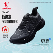喬丹運(yùn)動(dòng)鞋男鞋雨翼4防水加絨跑步鞋子秋季防滑減震跑鞋