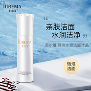 芙爾蔓（FUREMA）綠洲水源潔面冰晶100ml微泡潔面乳 100ml客裝