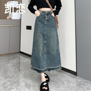 凱戀復古做舊高腰毛邊牛仔裙女高腰顯瘦韓版時(shí)尚包臀半身裙P0CS12 復古藍 XL