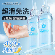 謎姬潤滑液油房事免洗可舔女性尿噴方便床上做事神器夫妻成人情趣用品