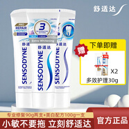 舒適達(dá)專業(yè)修復(fù)抗敏感牙膏NovaMin技術(shù)修復(fù)緩解牙齒敏感固齒防蛀美白 專業(yè)修復(fù)美白 共340g
