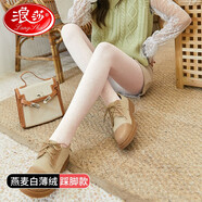浪莎打底褲女春秋季薄絨外穿棉豎條螺紋美腿一體連褲襪修身顯瘦絲襪女