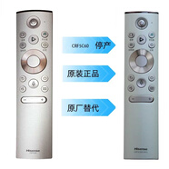 海信電視遙控器智能語(yǔ)音原裝CRF3A71 HZ50A66E 65A66E 50A57E 65E7D CRF5C60發(fā)新款CRF5C60(1001)