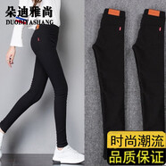 朵迪雅尚（DUODIYASHANG）高腰打底褲女外穿女褲彈力緊身顯瘦黑色鉛筆小腳褲女士魔術褲子 小腳褲黑色【單褲】 XL碼 適合110-120斤