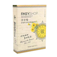 霏思小鋪洋甘菊護(hù)膚品套裝補水保濕潔面乳修護(hù)柔膚水BB眼霜精華 保濕面膜10片