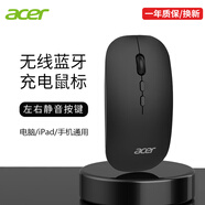 宏碁（acer）無(wú)線(xiàn)鼠標無(wú)線(xiàn)藍牙鼠標雙模便攜商務(wù)筆記本電腦手機平板MAC通用靜輕音辦公鼠標可充電OMR050 黑色【無(wú)線(xiàn)2.4G+藍牙充電版】