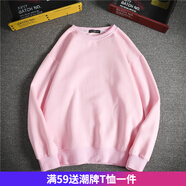嘉曄純色衛(wèi)衣男長袖t恤男衣服潮圓領(lǐng)男女學(xué)生體恤打底衫 粉色 5XL