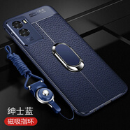 MARMOTER vivoy55s手機殼V2164A保護硅膠皮套5G鏡頭全包商務(wù)防摔軟殼男女款時(shí)尚外 Y55s【紳士藍】帶全屏鋼膜+掛繩+磁吸指環(huán)